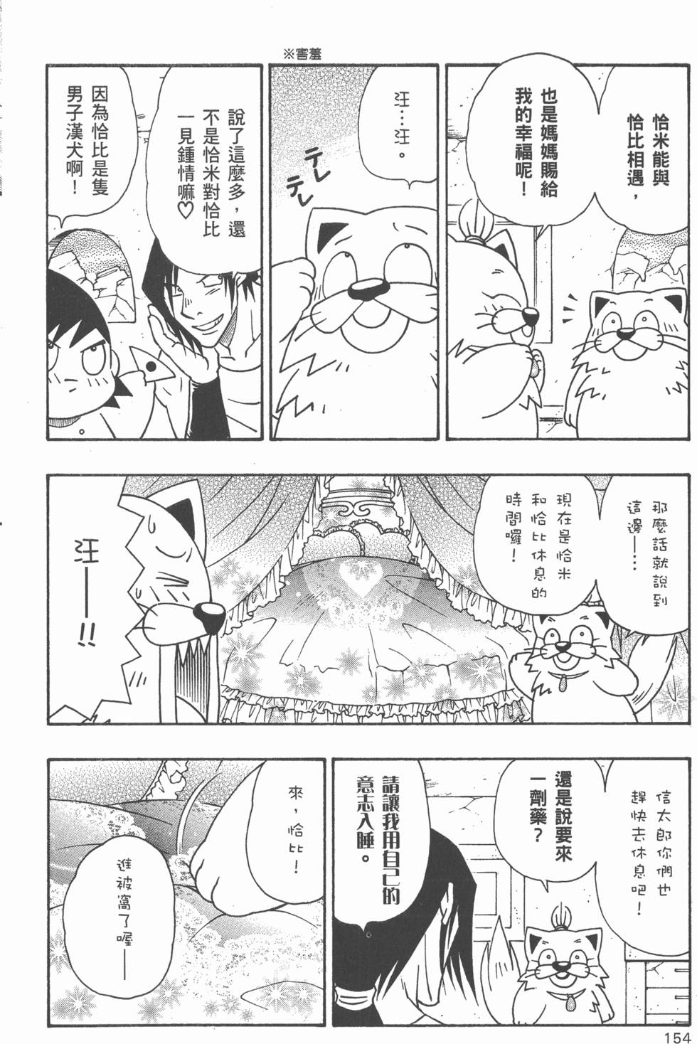 第152页