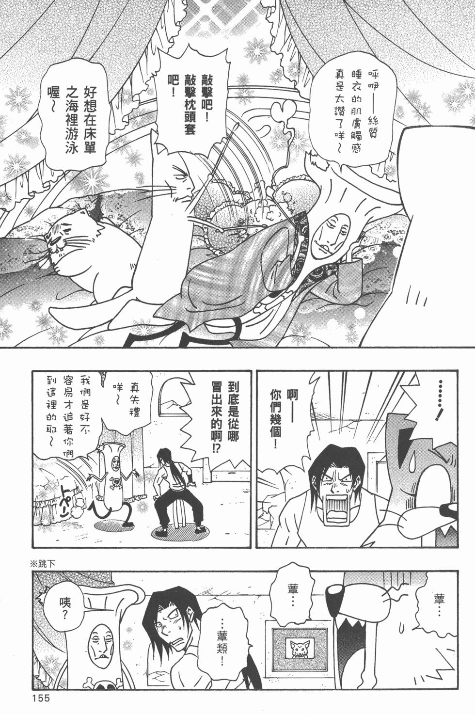 第153页