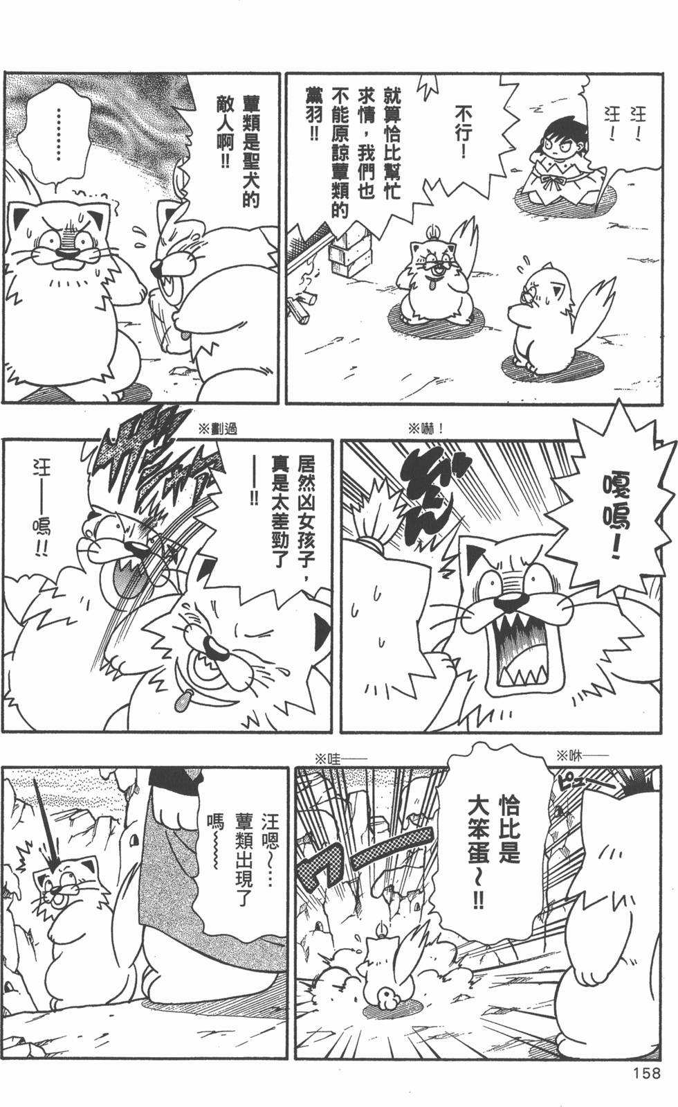 第156页