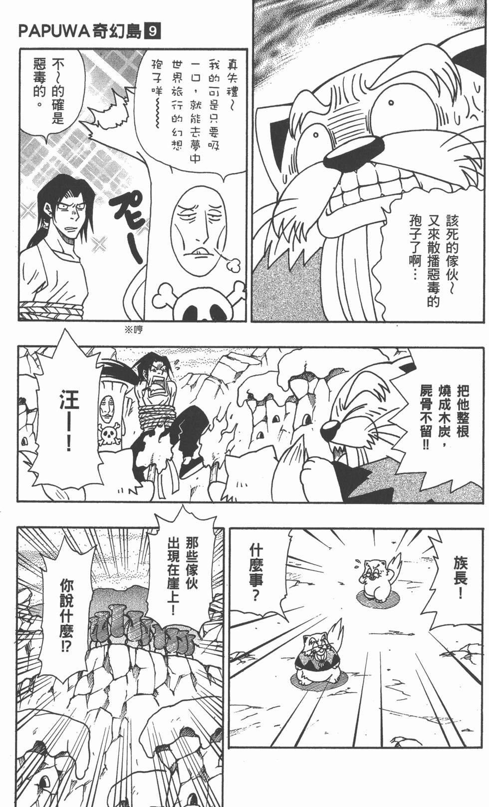 第157页
