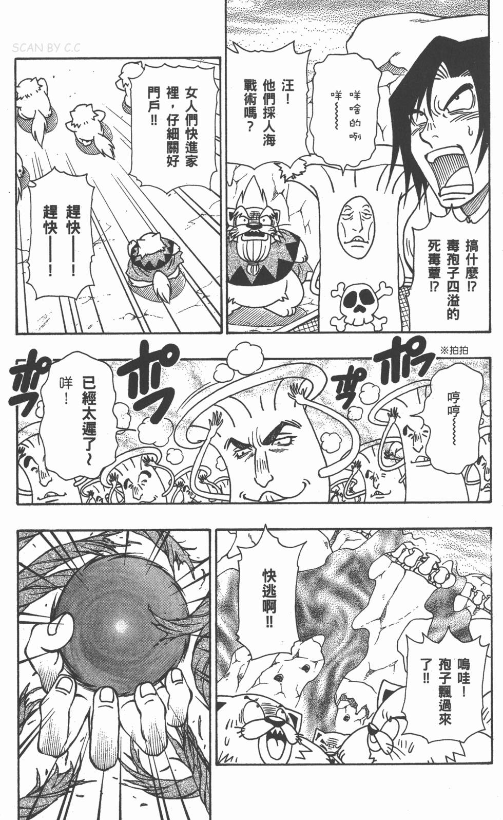 第159页