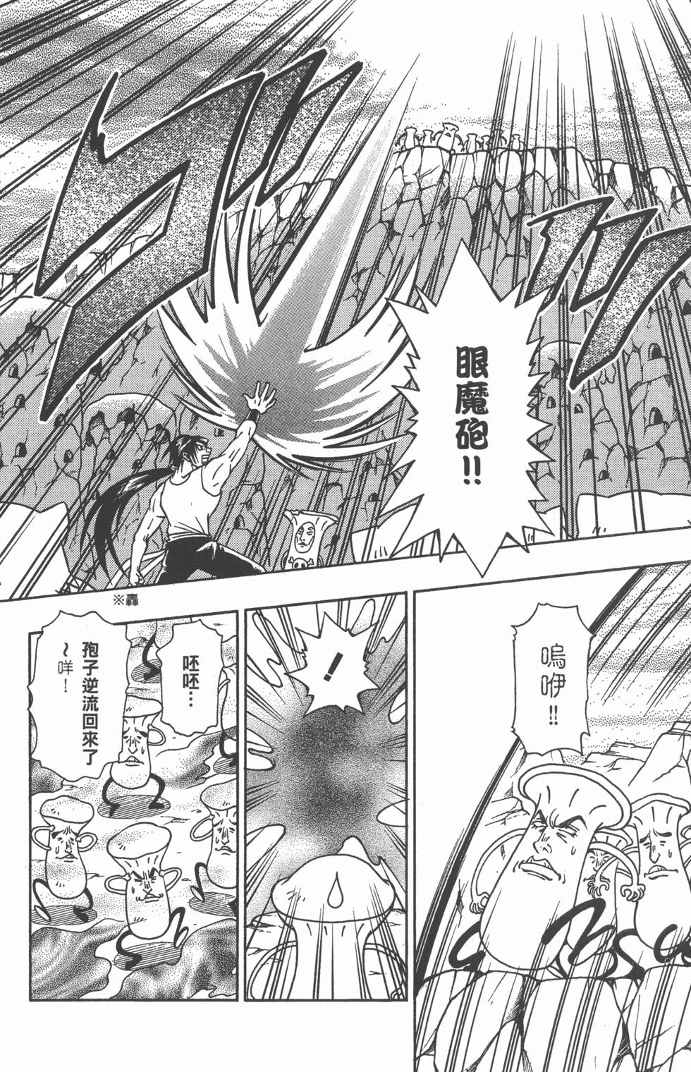 第160页