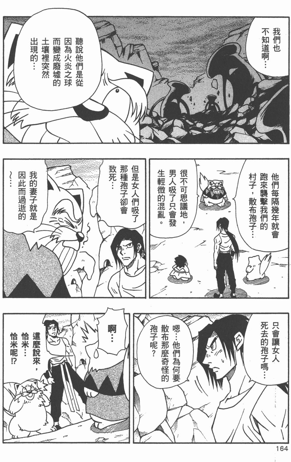 第162页