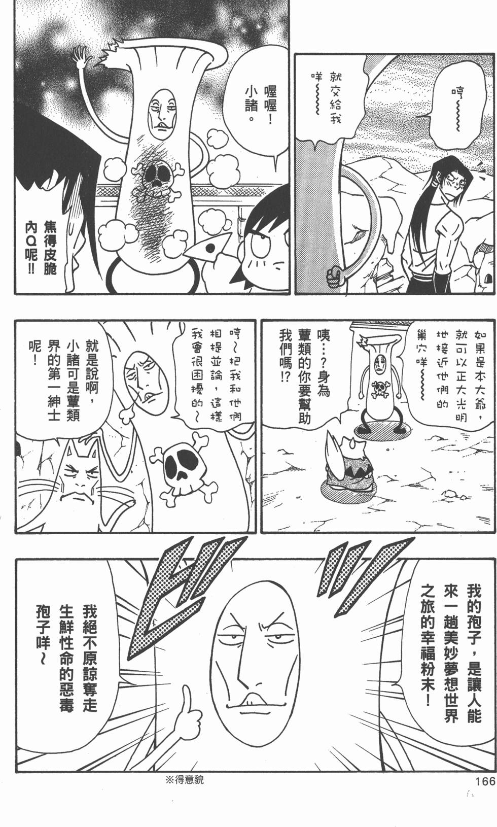 第164页