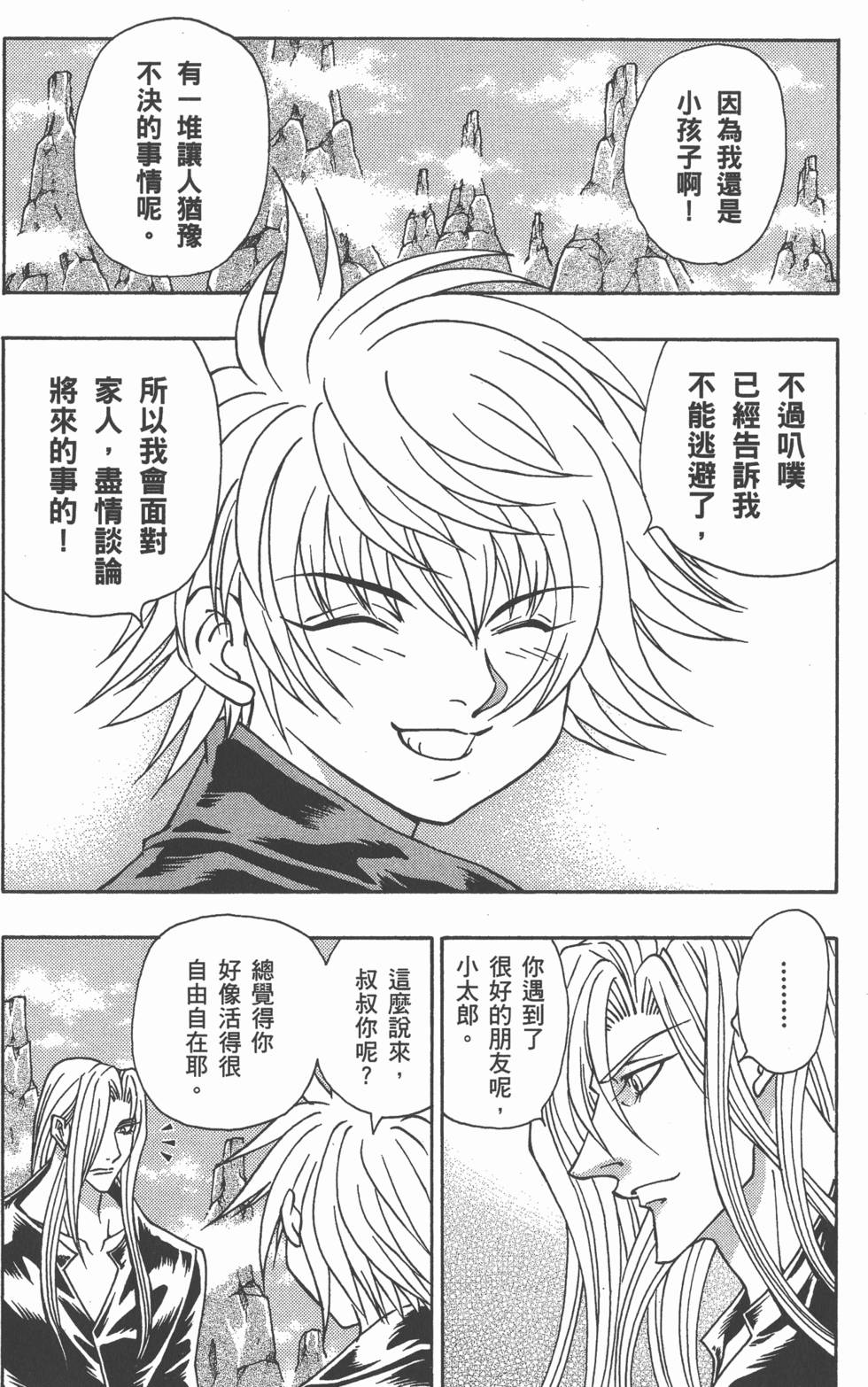 第168页