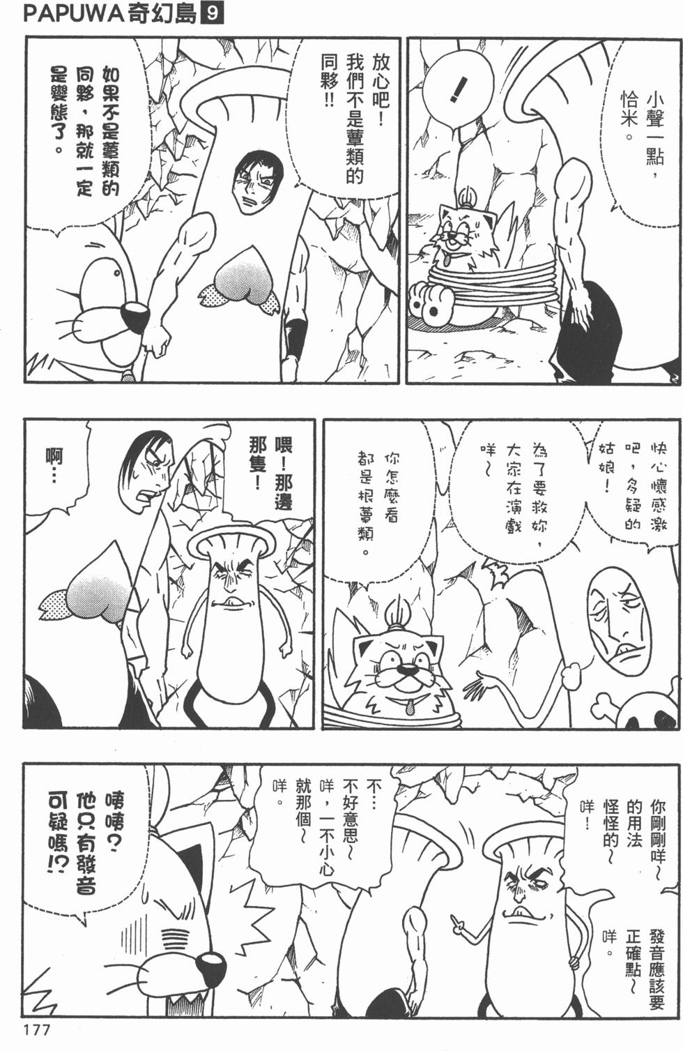 第175页