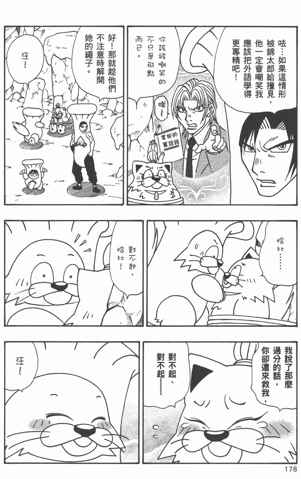 第176页
