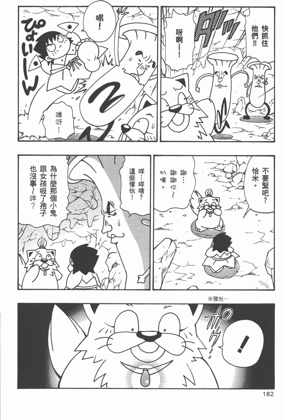 第180页