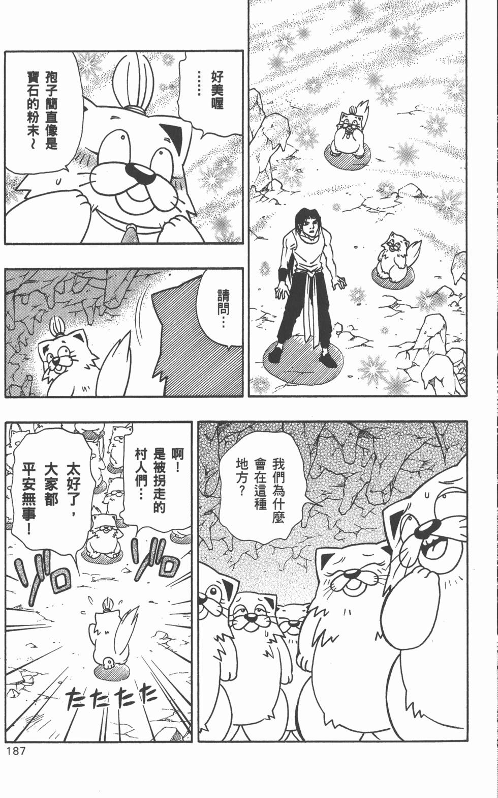 第185页