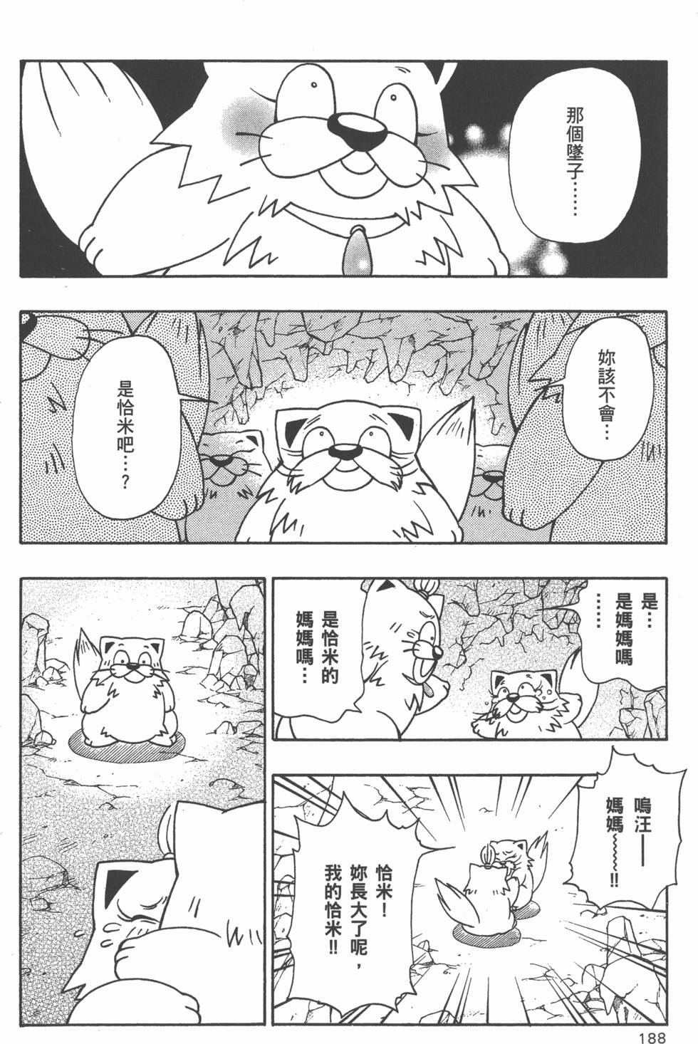 第186页