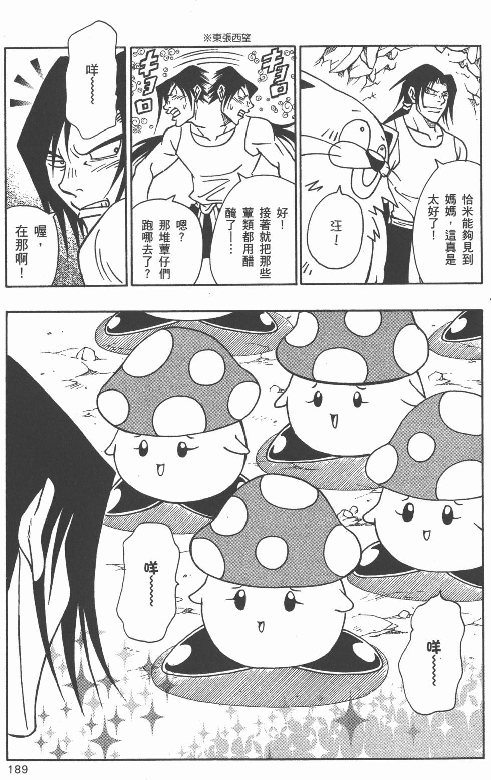 第187页
