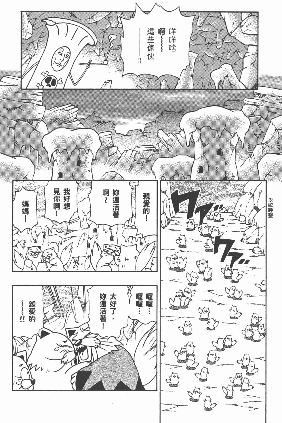 第188页