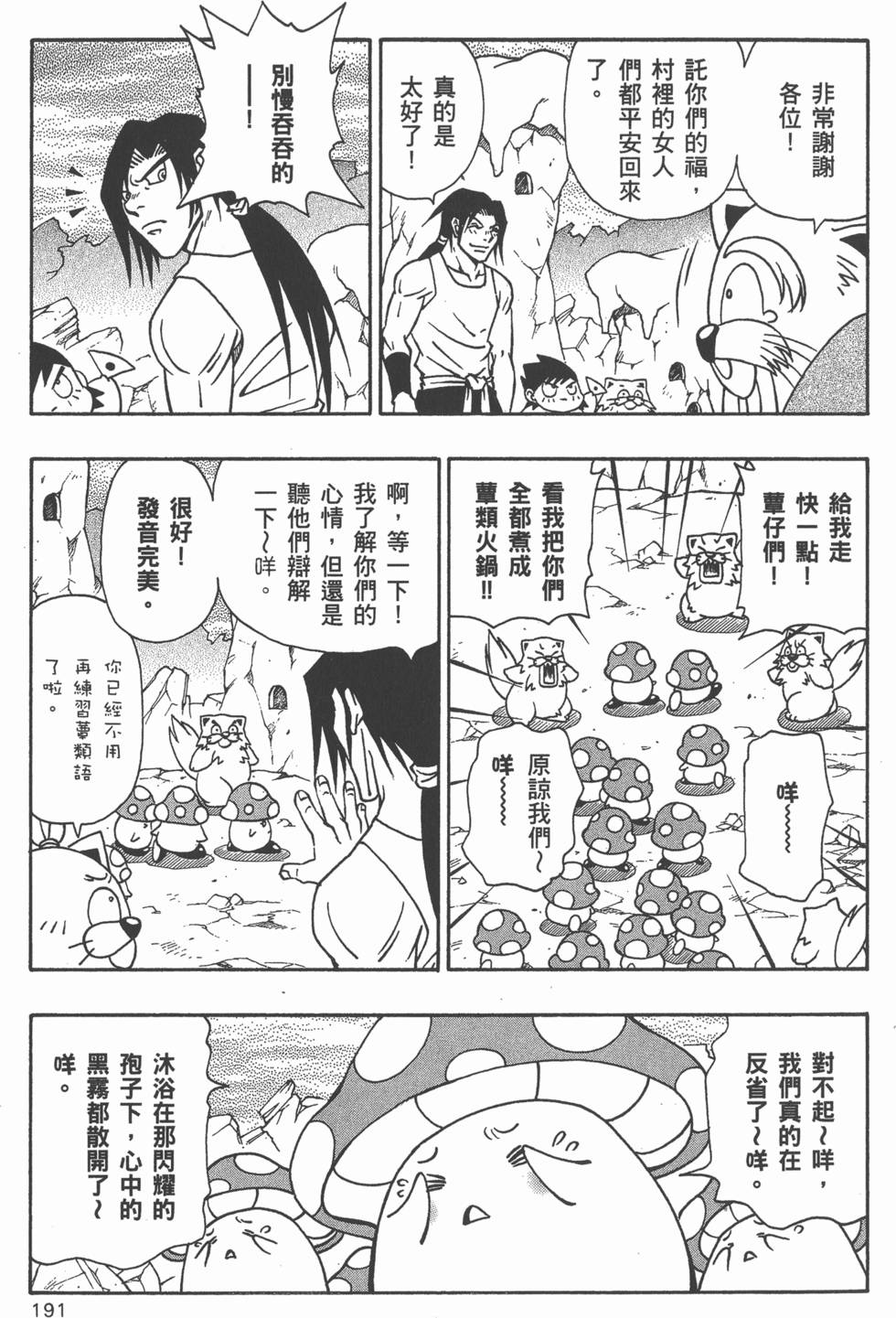 第189页