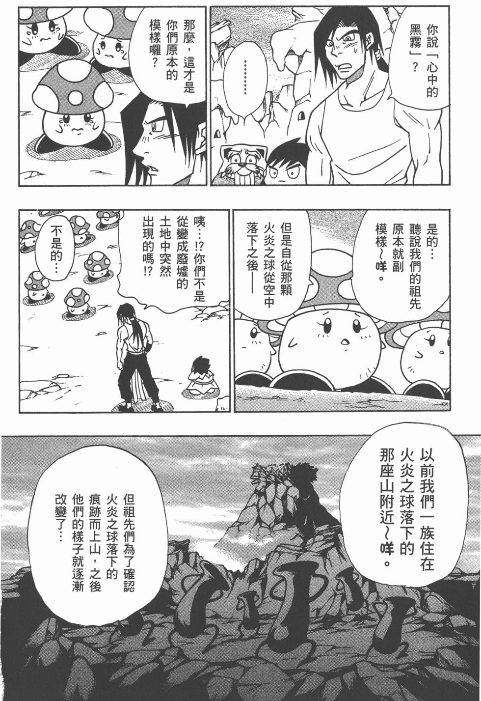第190页