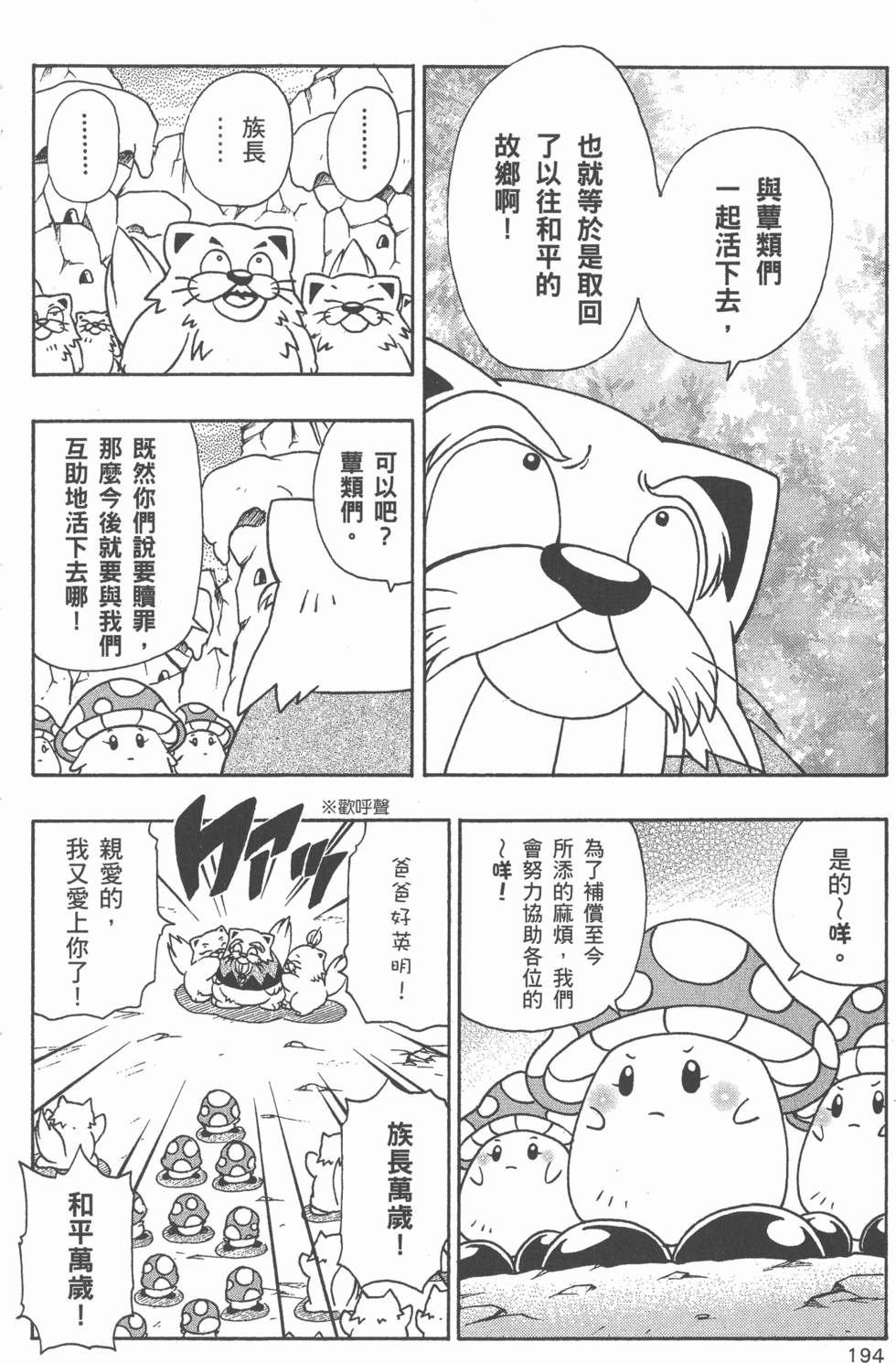 第192页