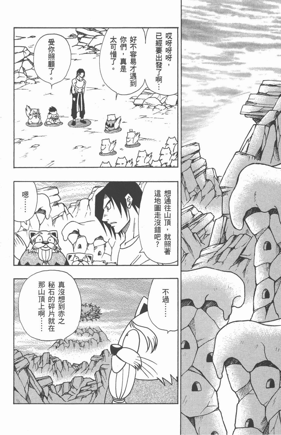 第194页