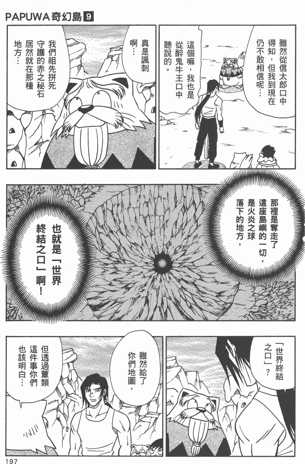 第195页