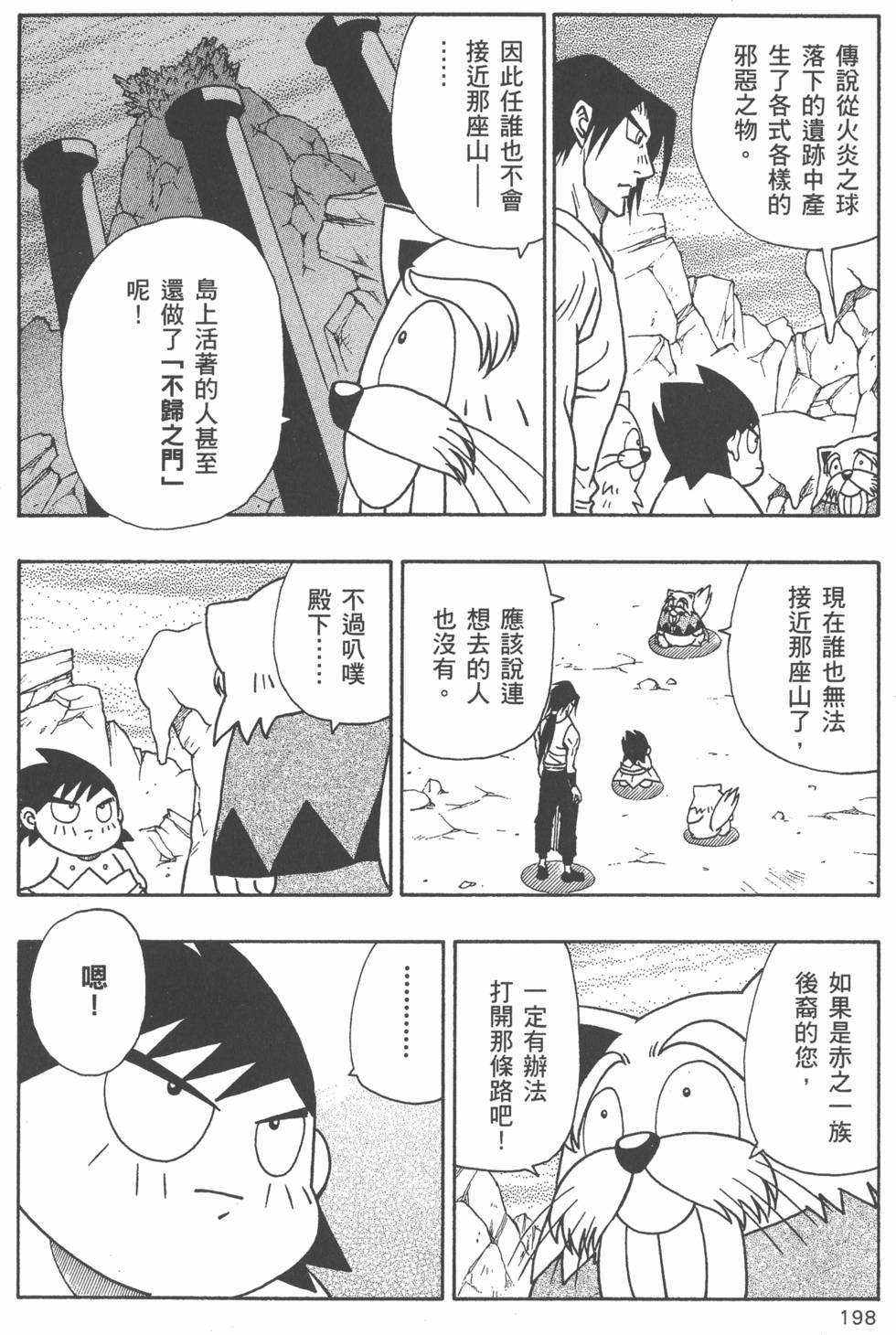 第196页