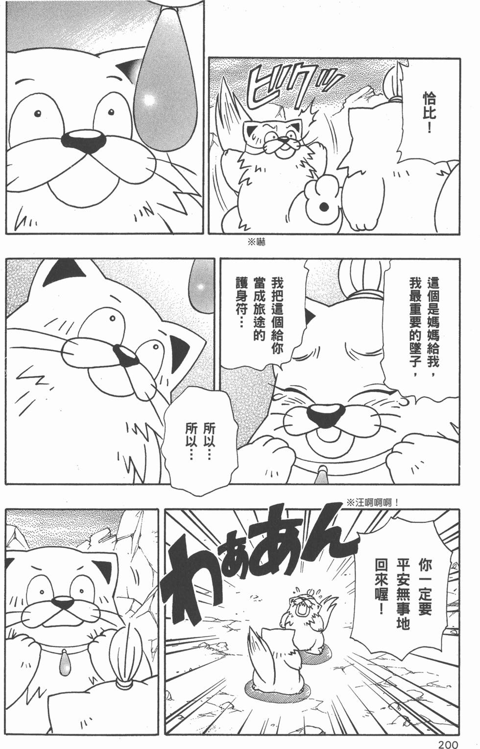 第198页