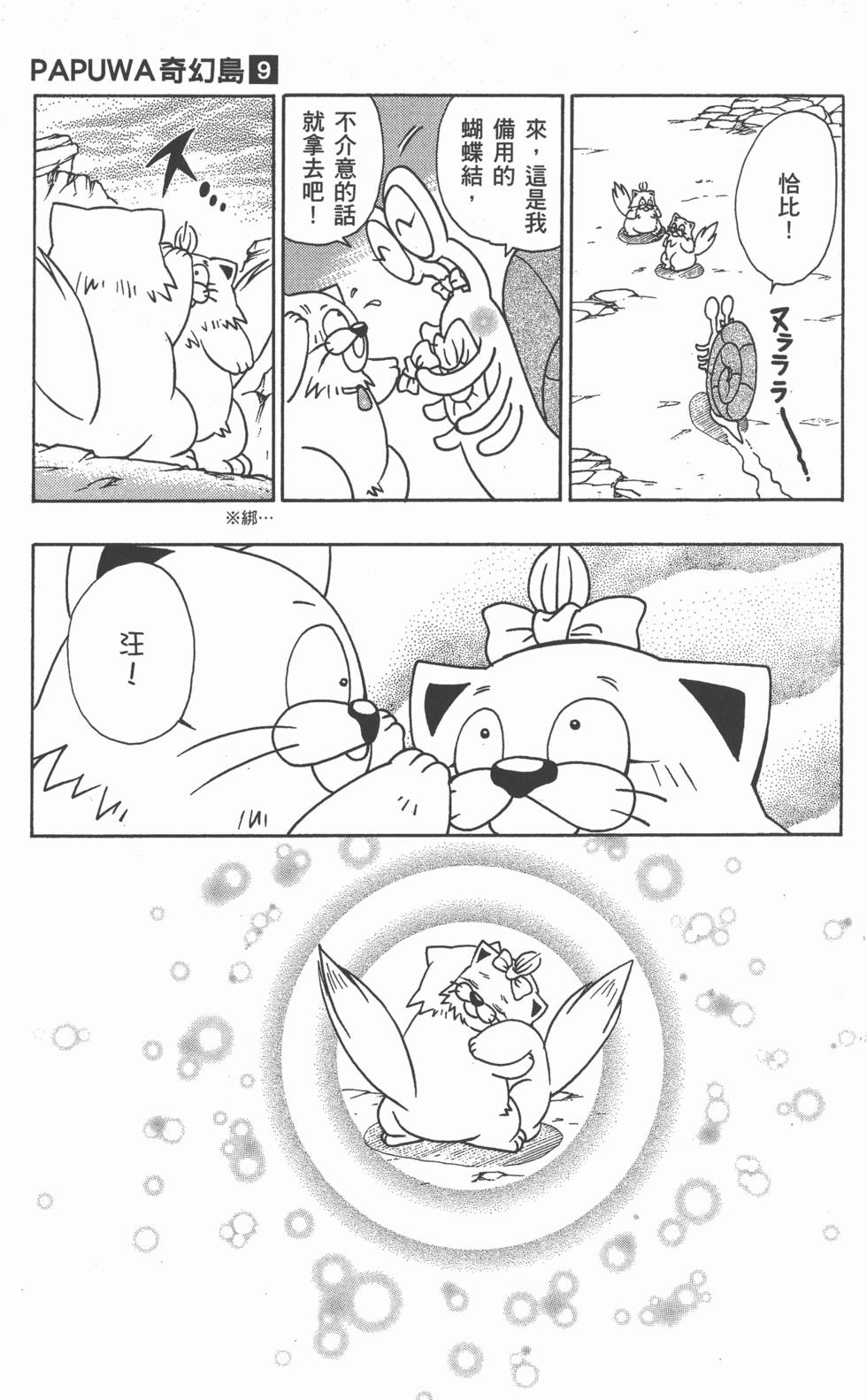 第199页