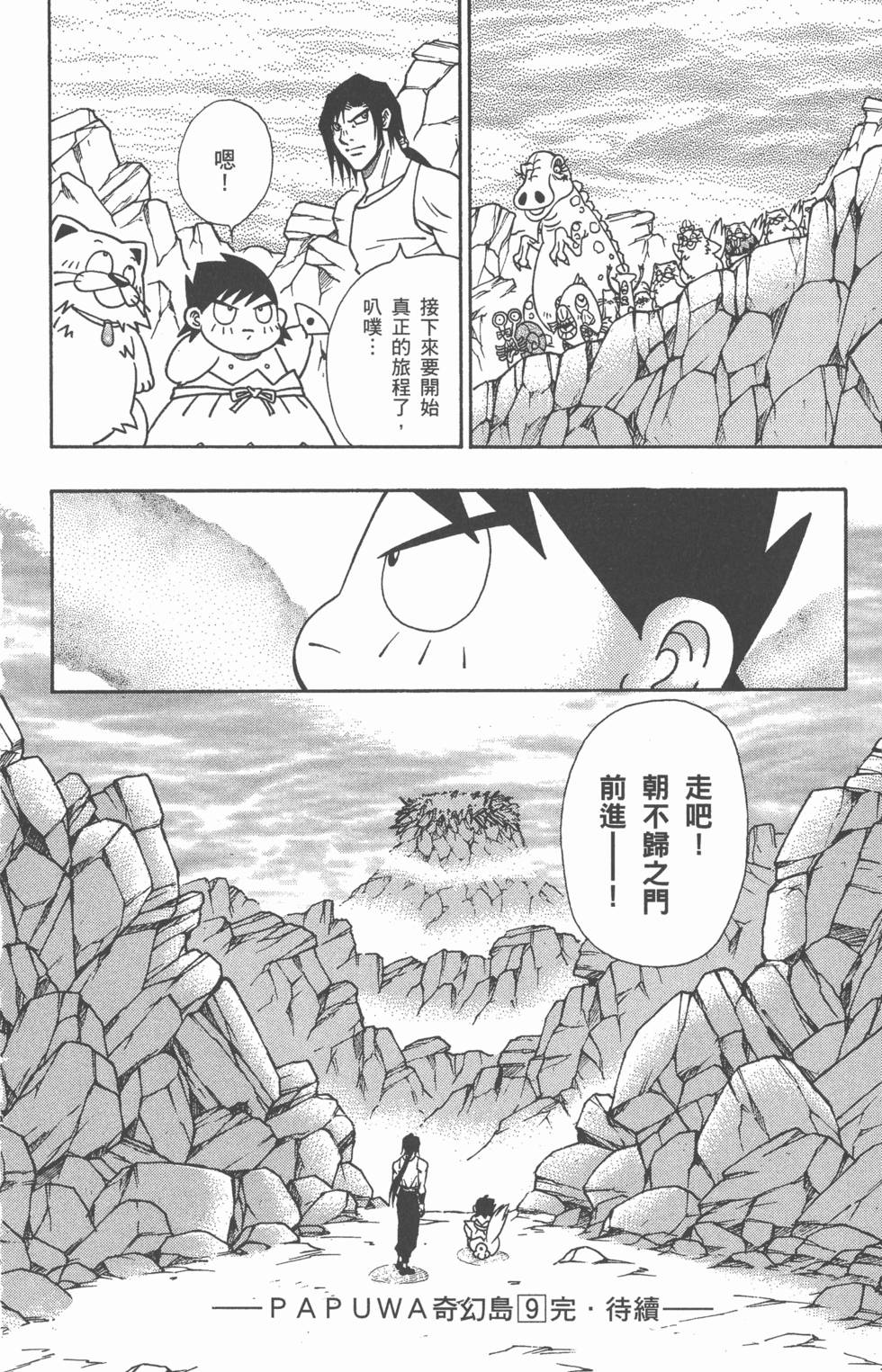 第200页
