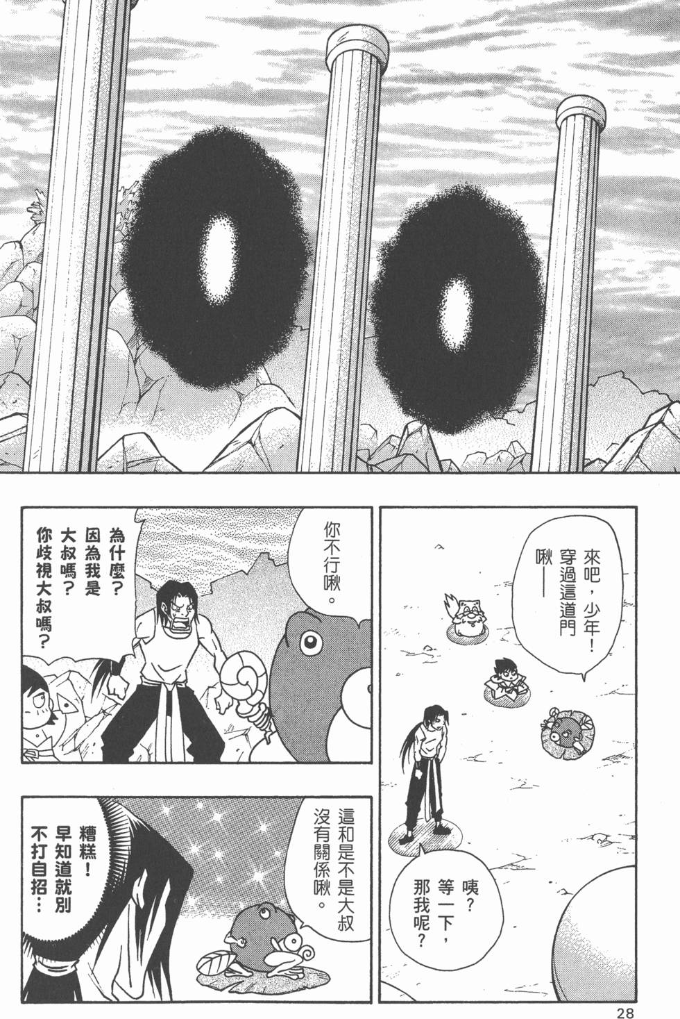 第26页