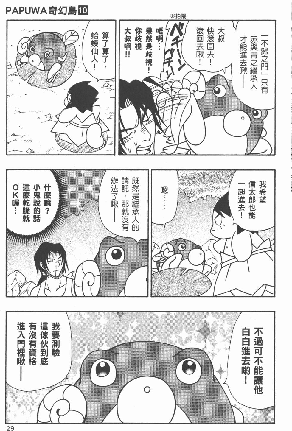 第27页