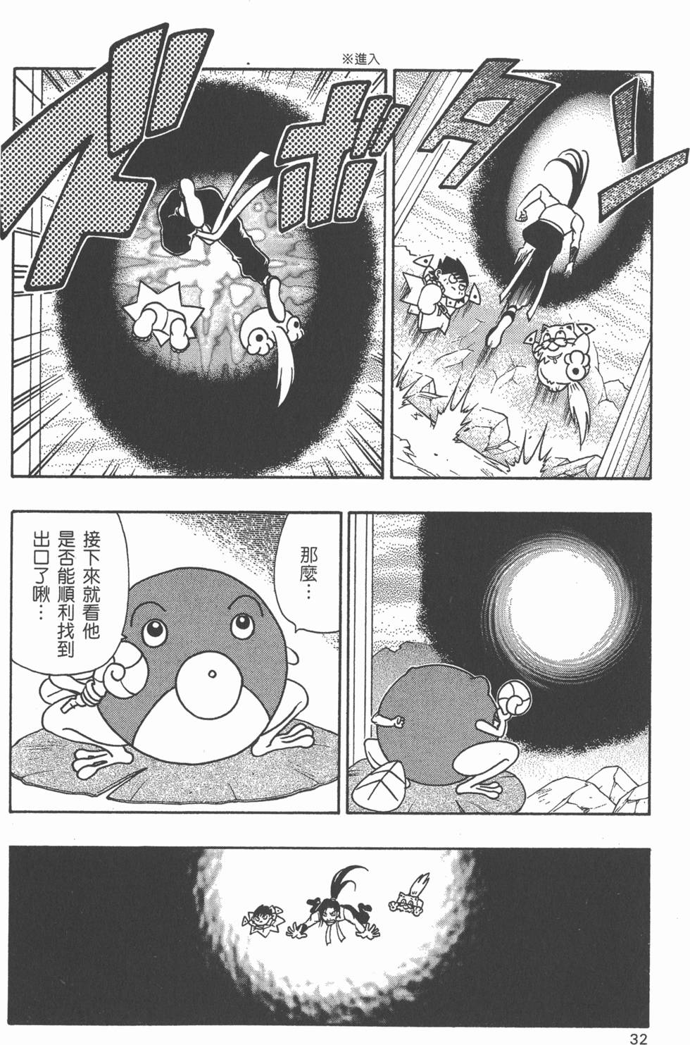 第30页
