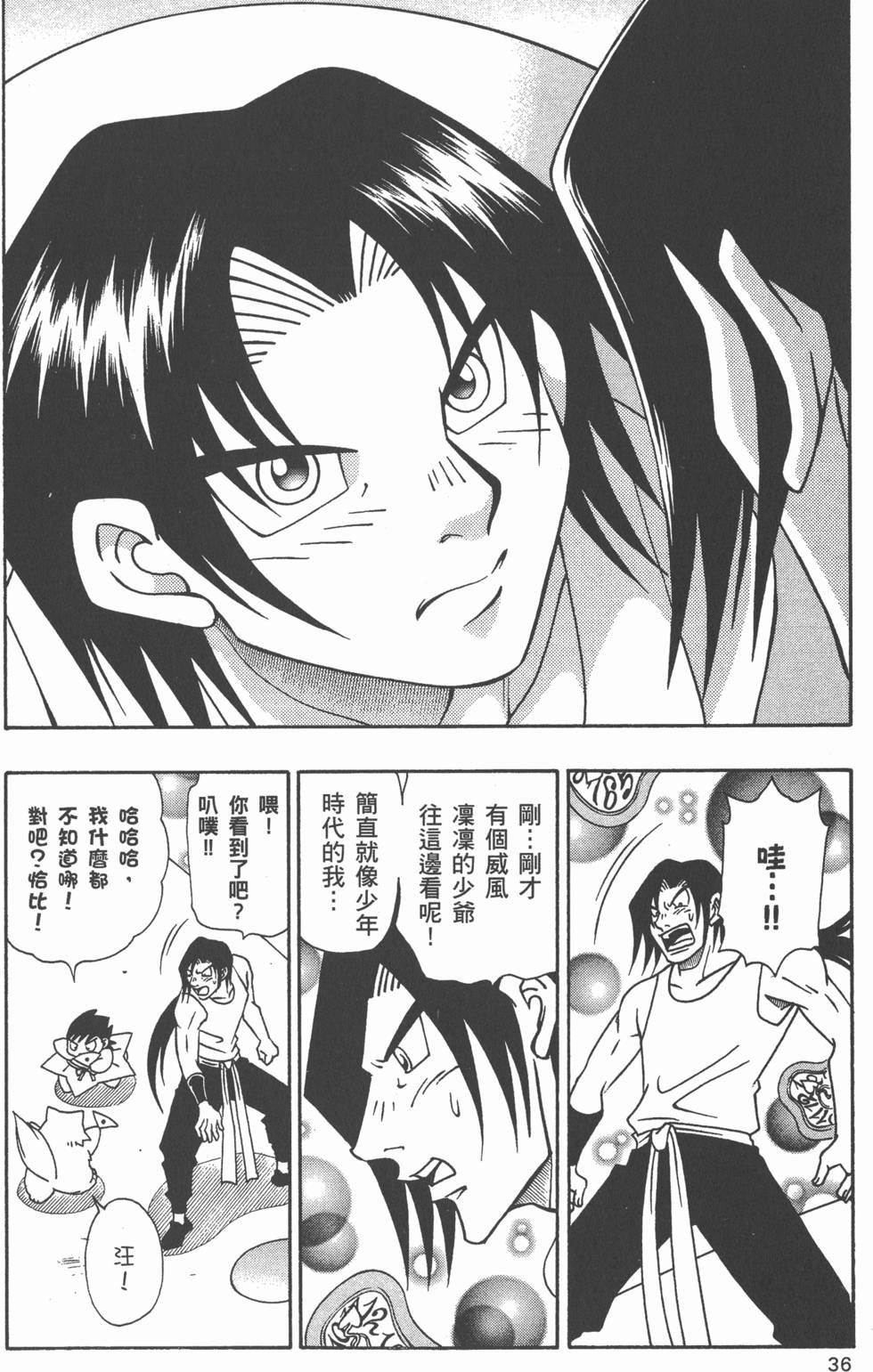 第34页