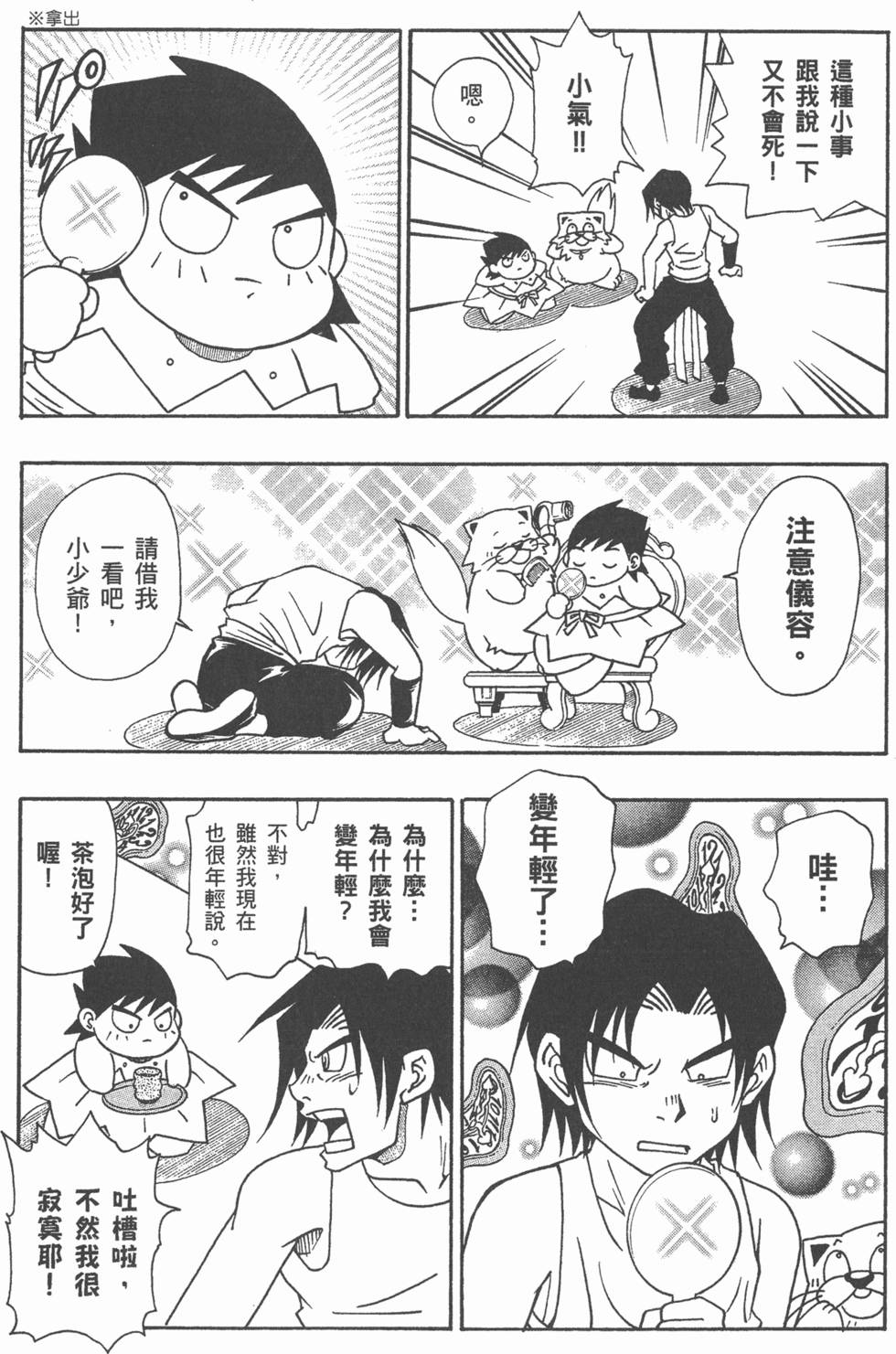第37页