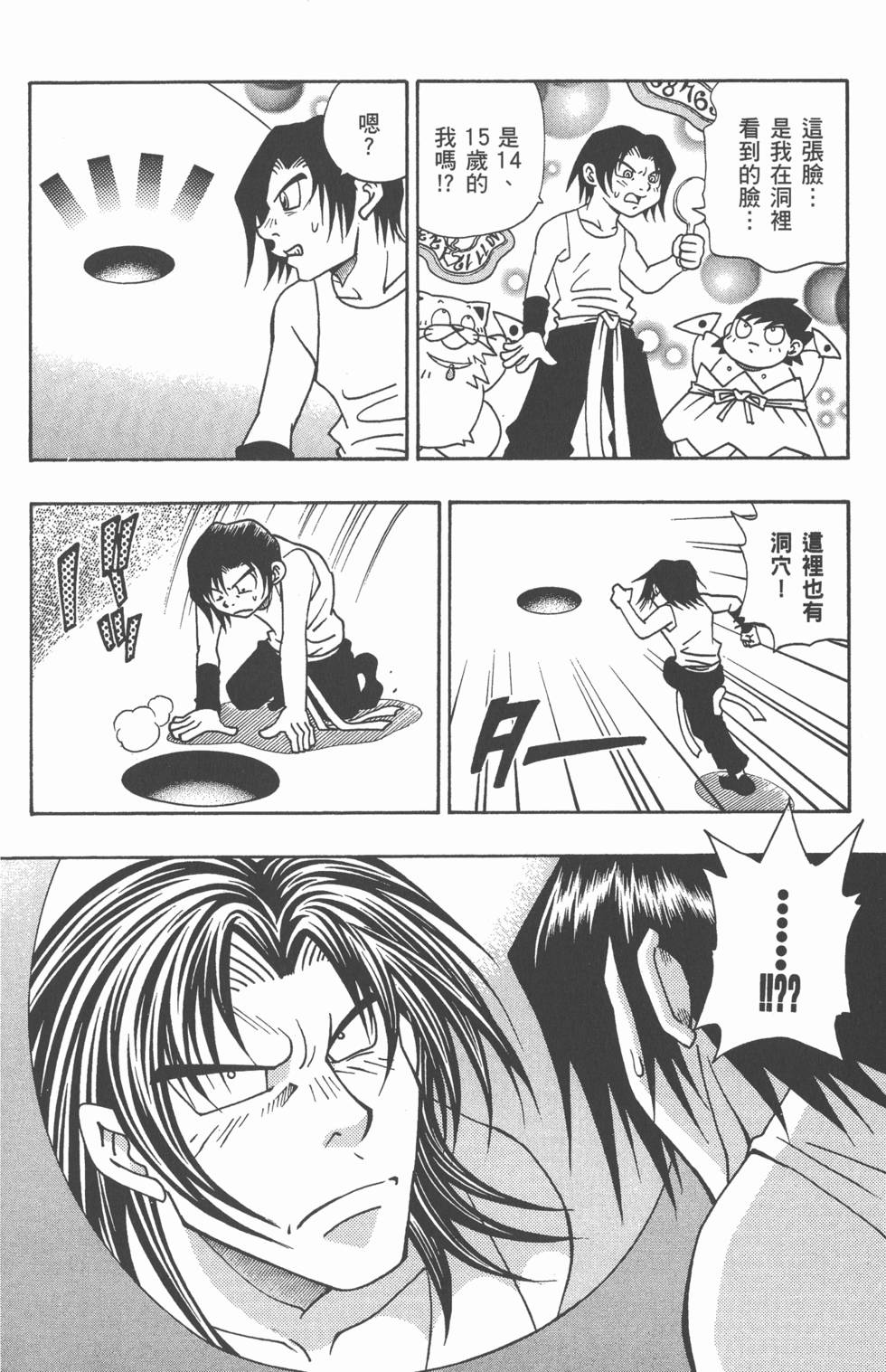 第38页