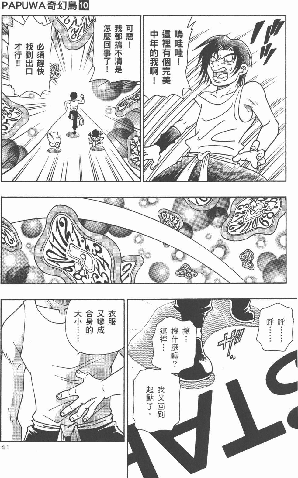 第39页