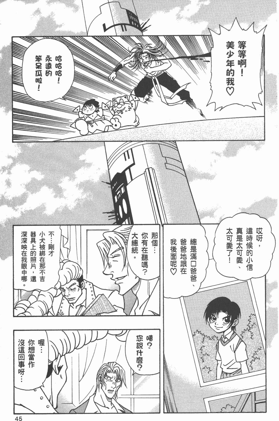 第43页