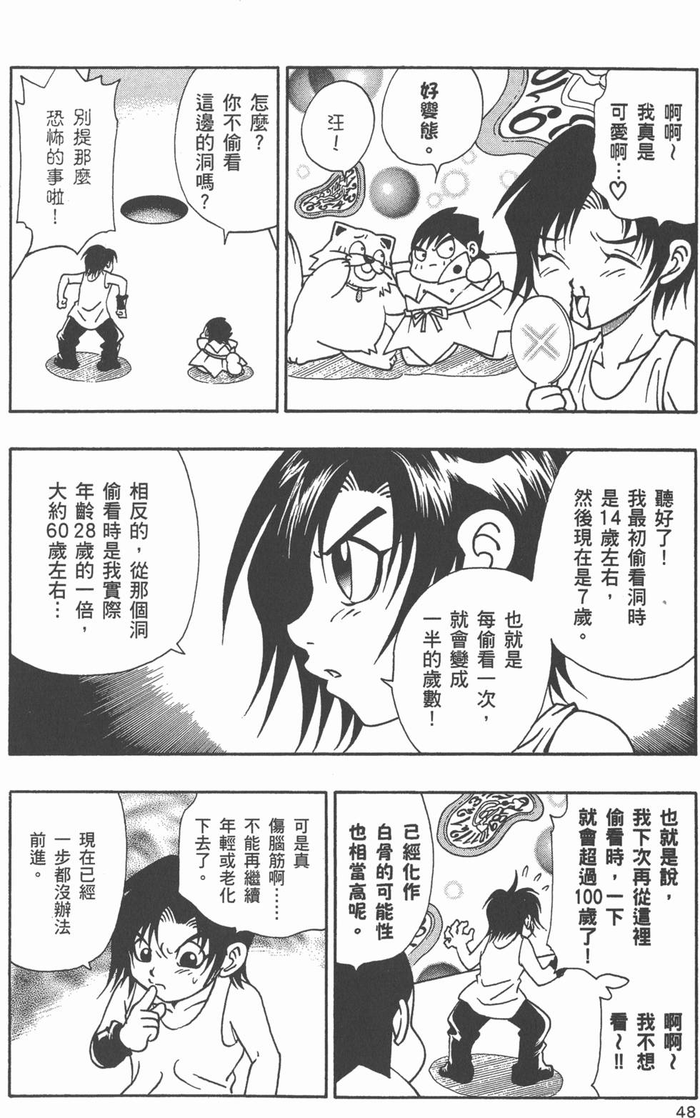 第46页