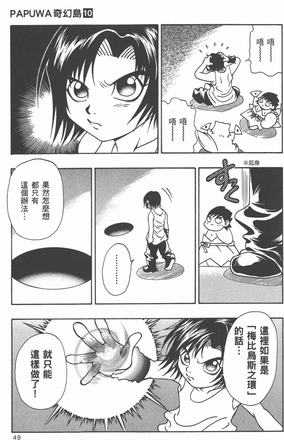 第47页