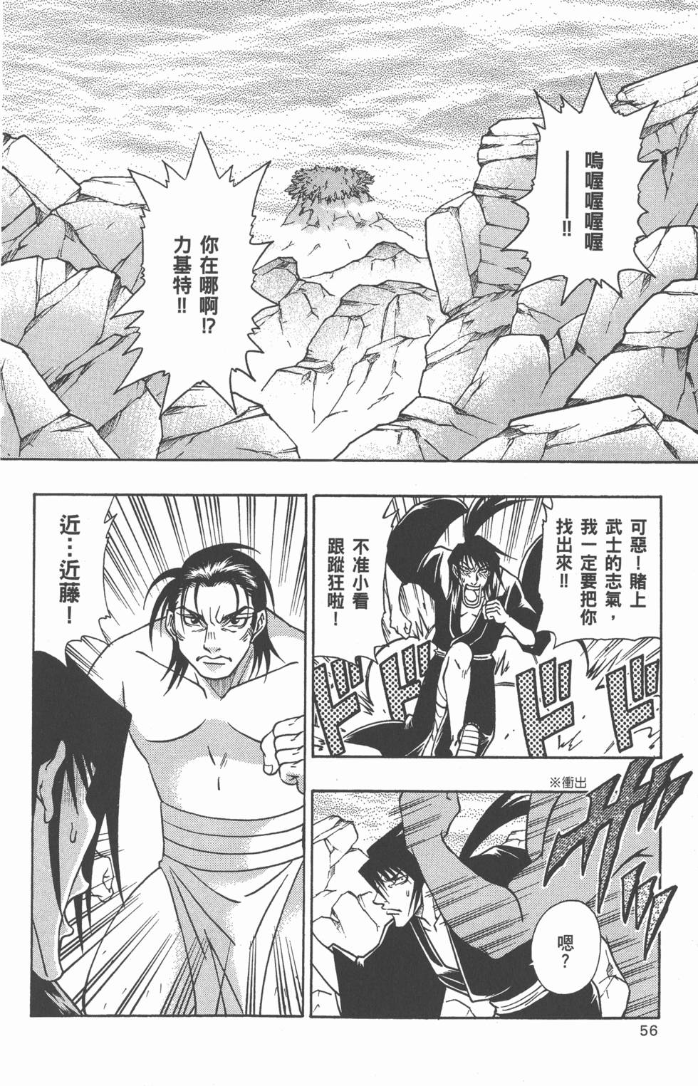 第54页