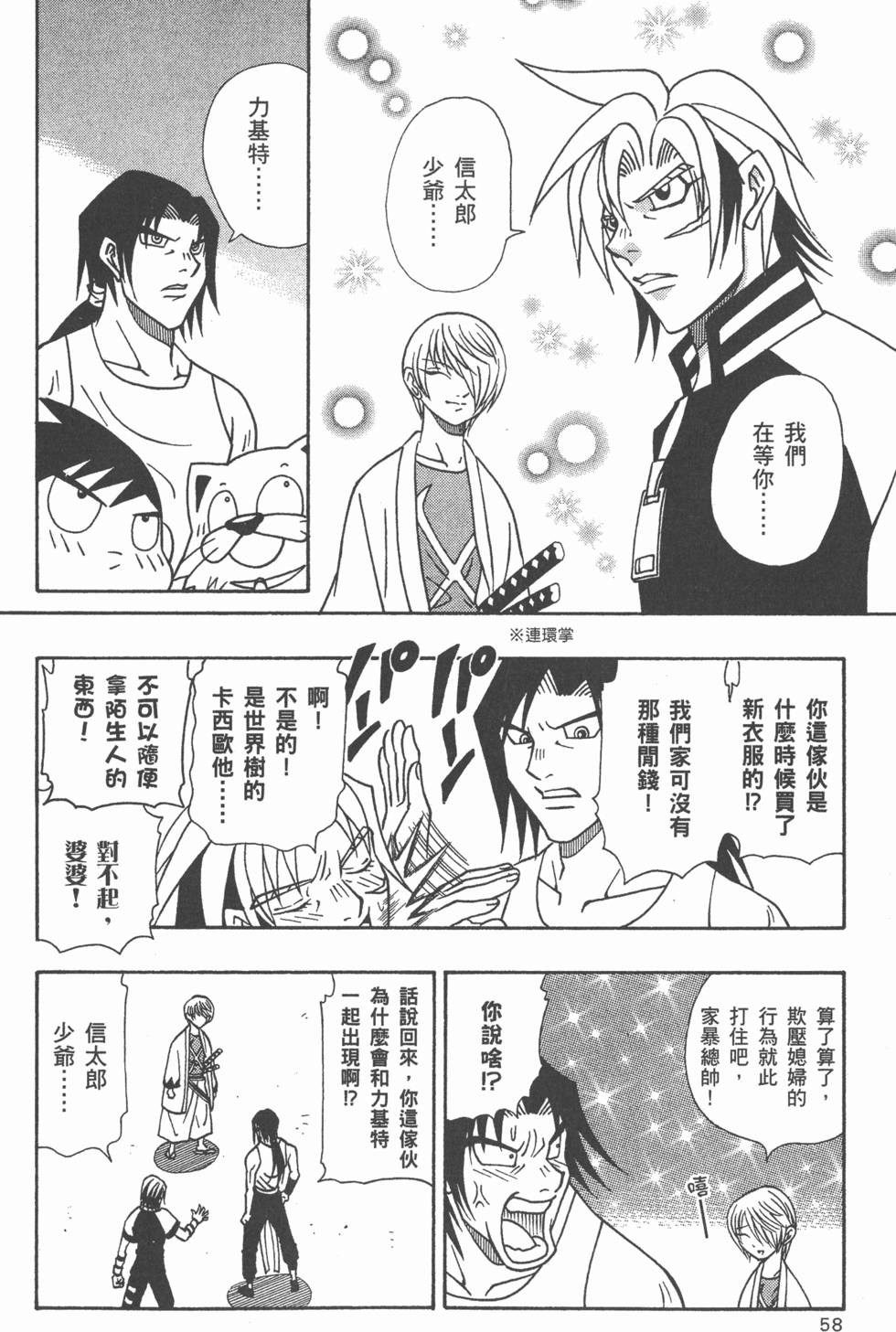 第56页
