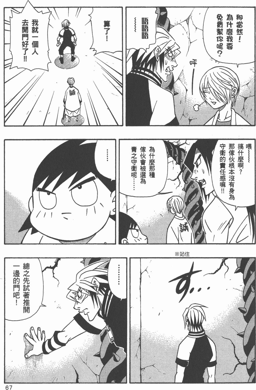 第65页