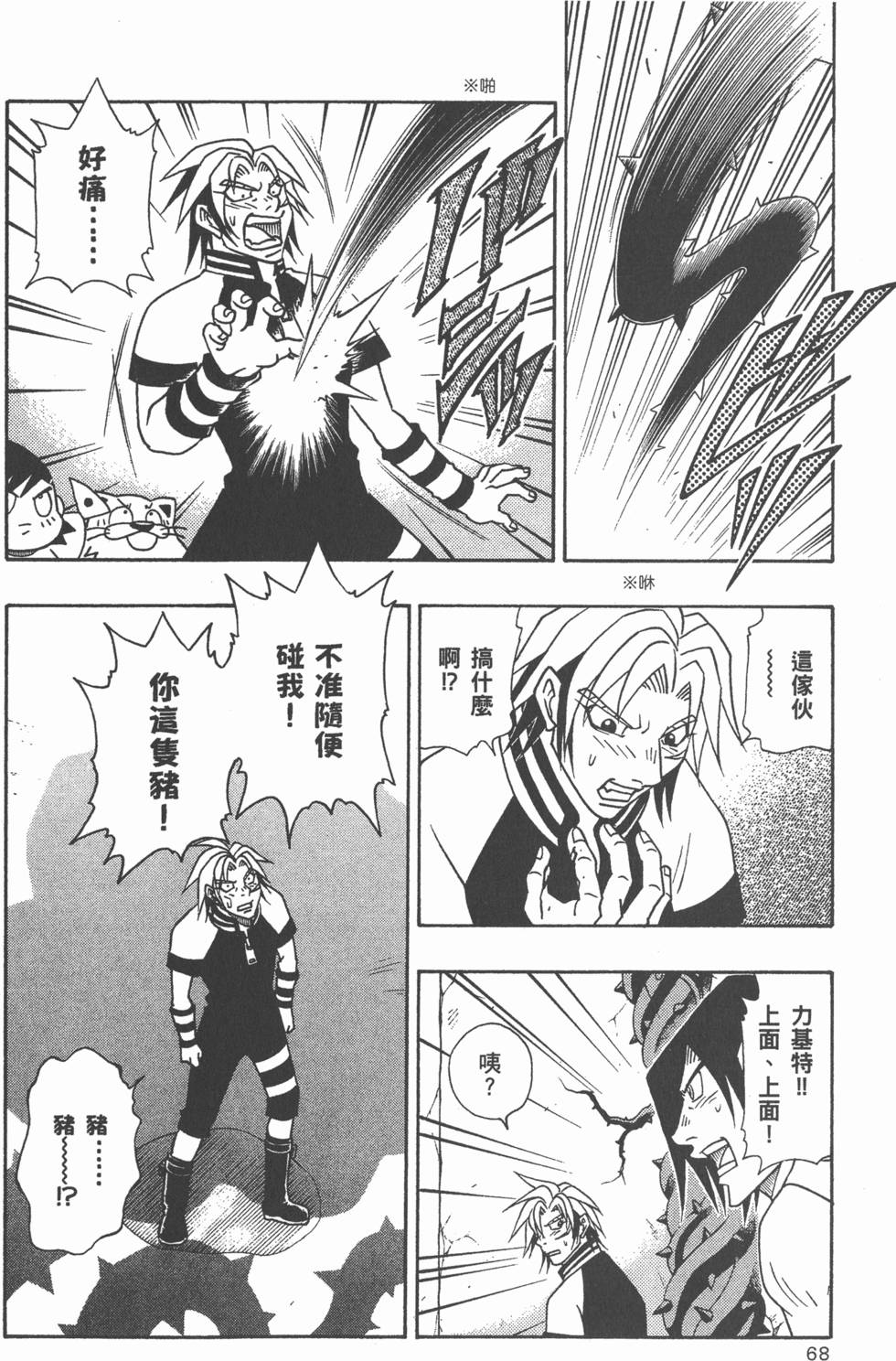 第66页