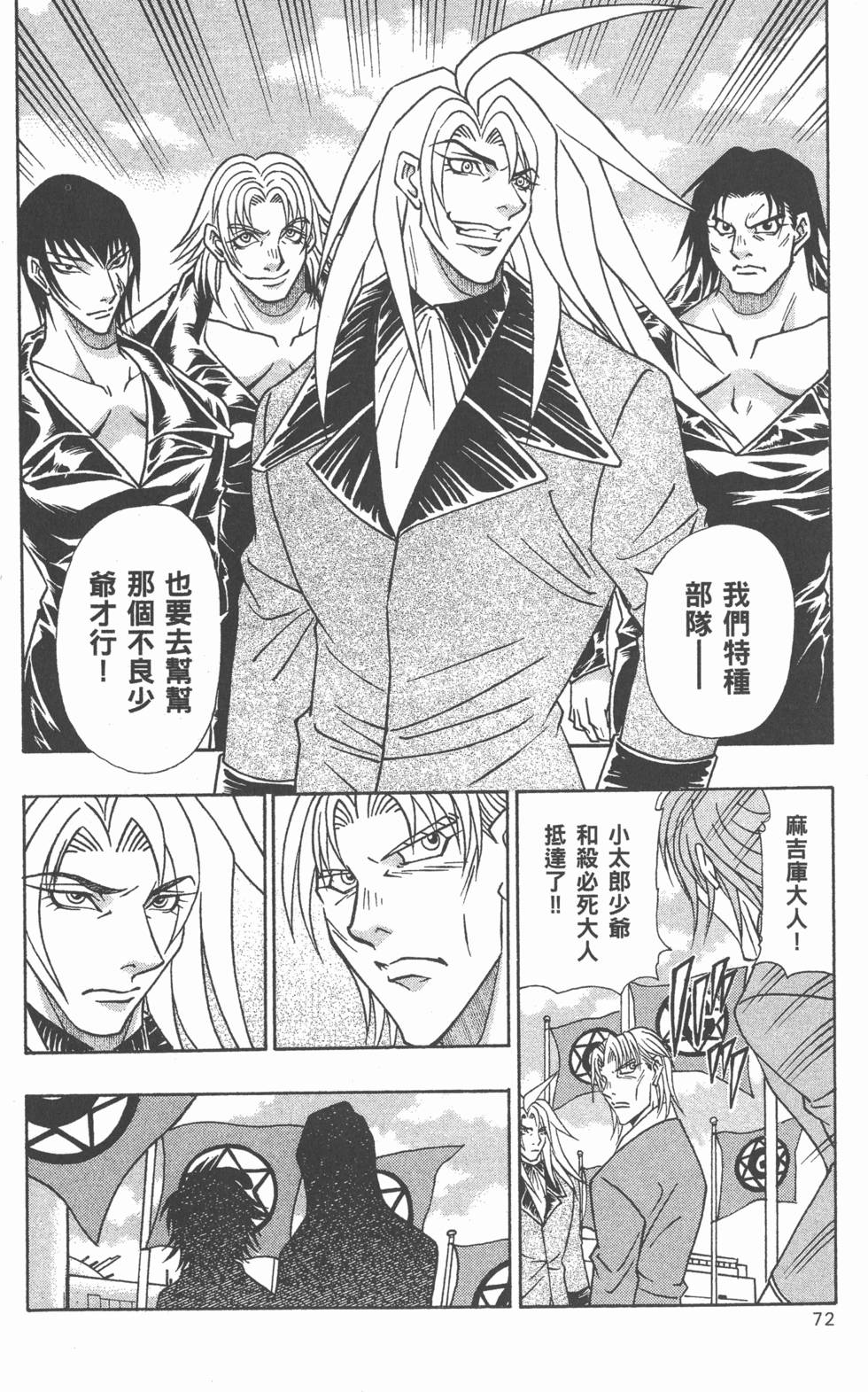 第70页