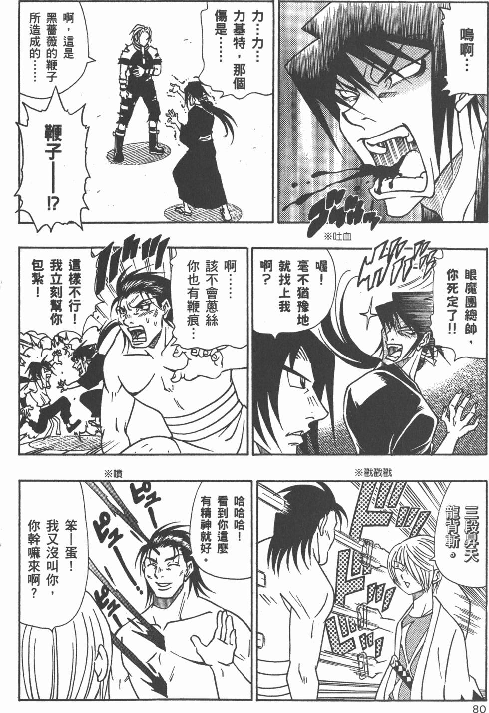 第78页