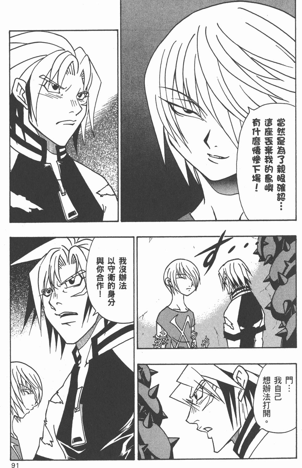 第89页