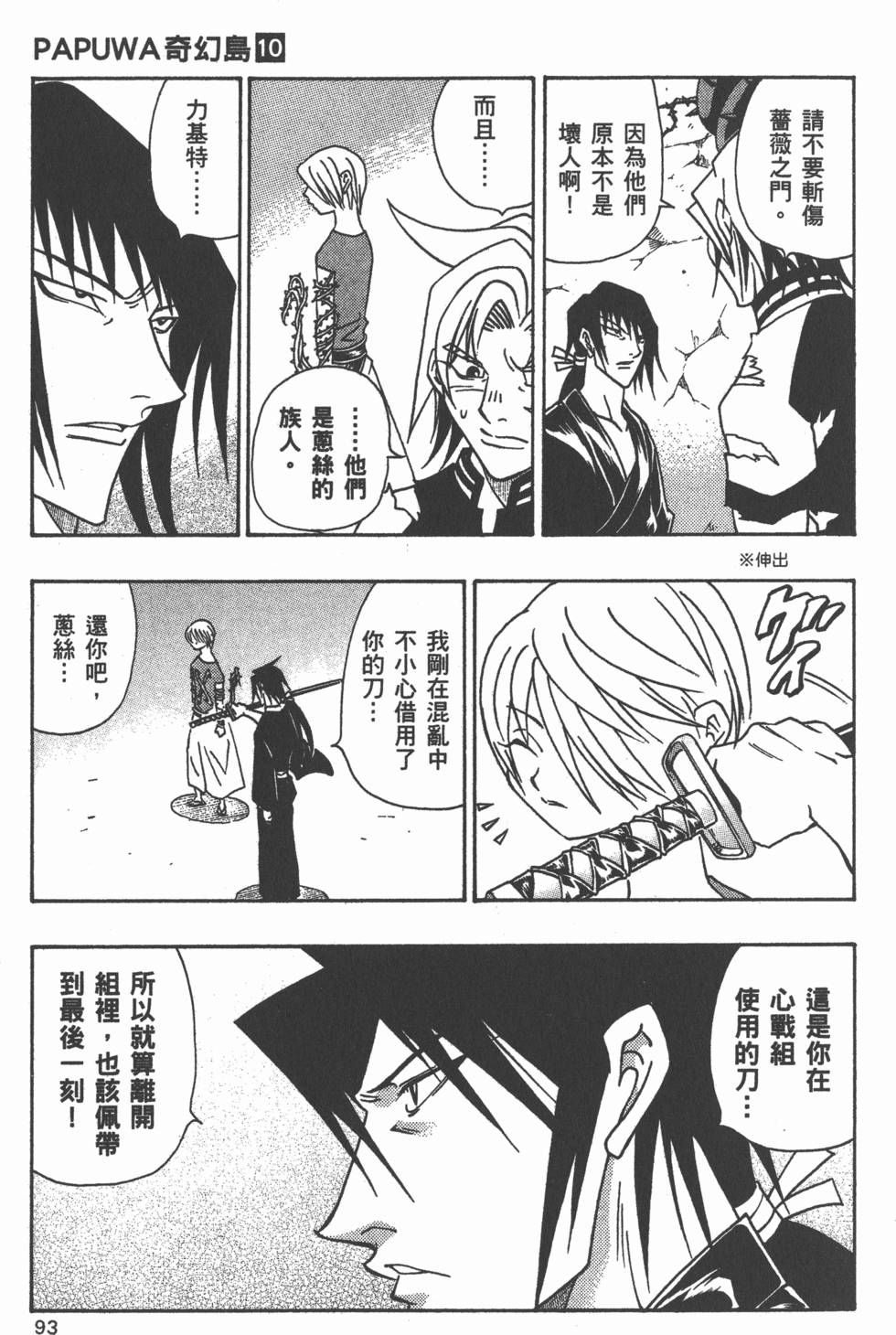 第91页