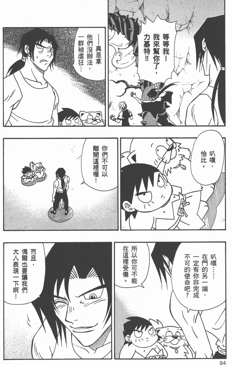 第92页