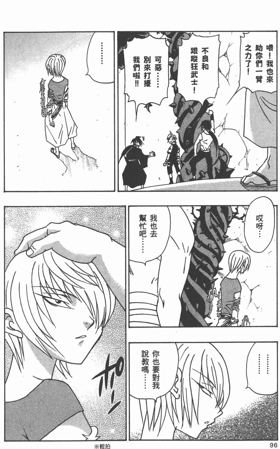第94页