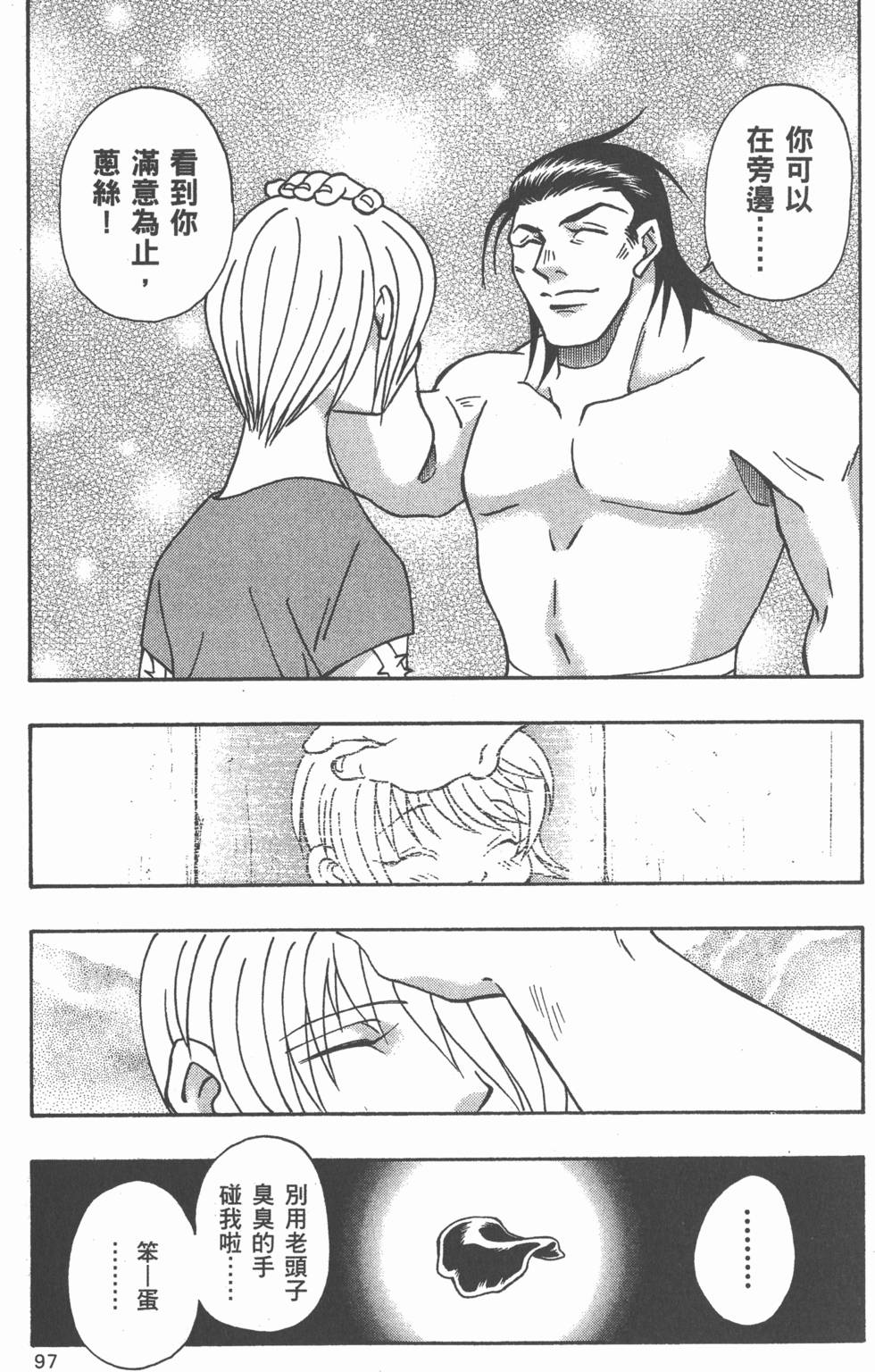 第95页