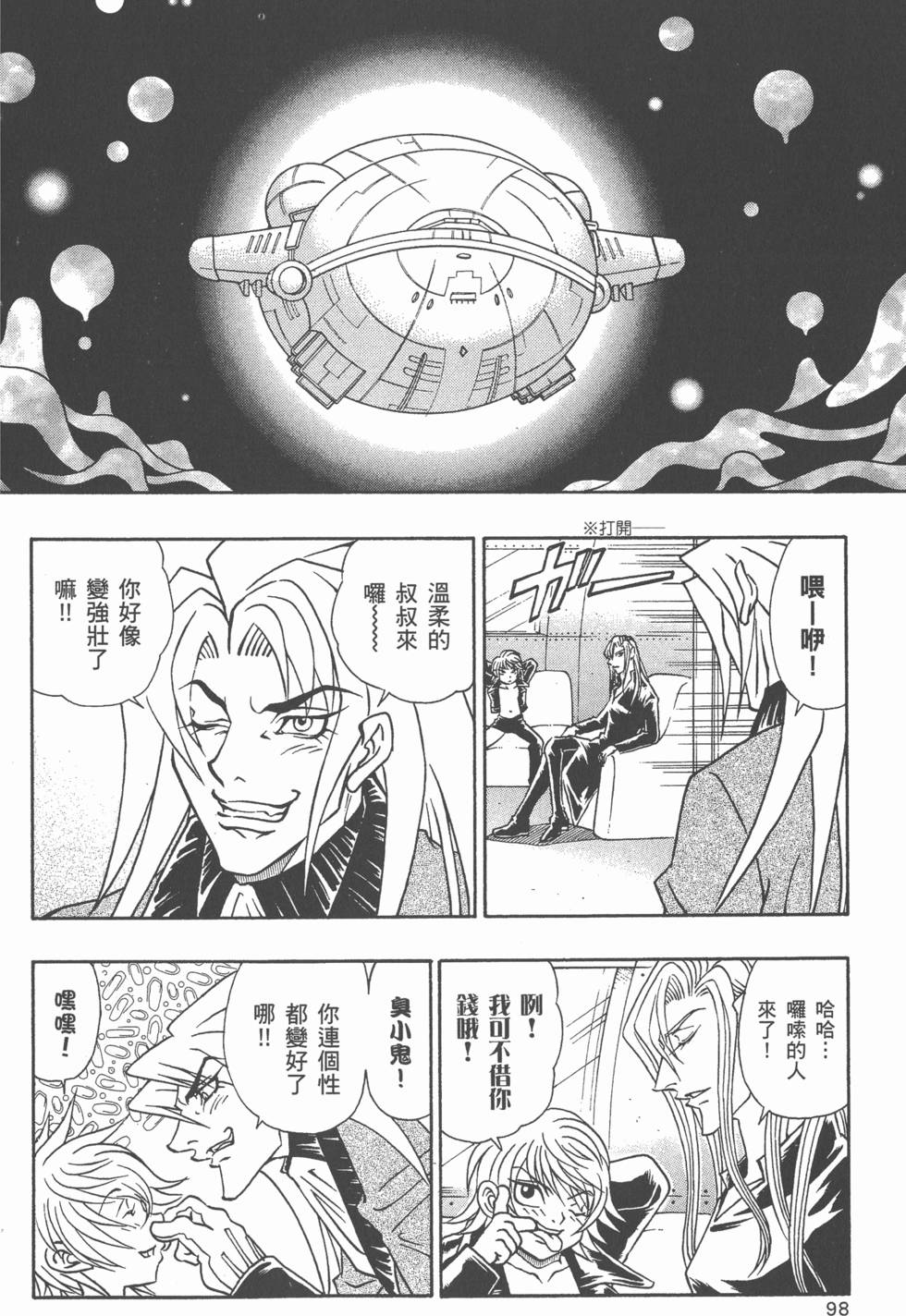 第96页