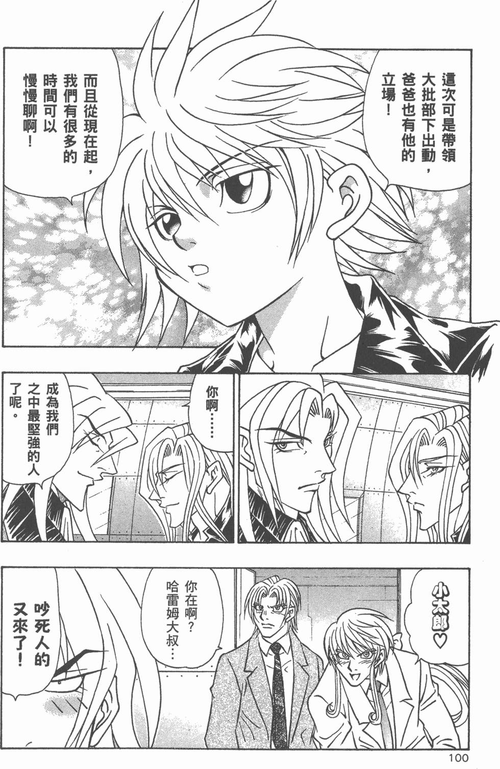 第98页