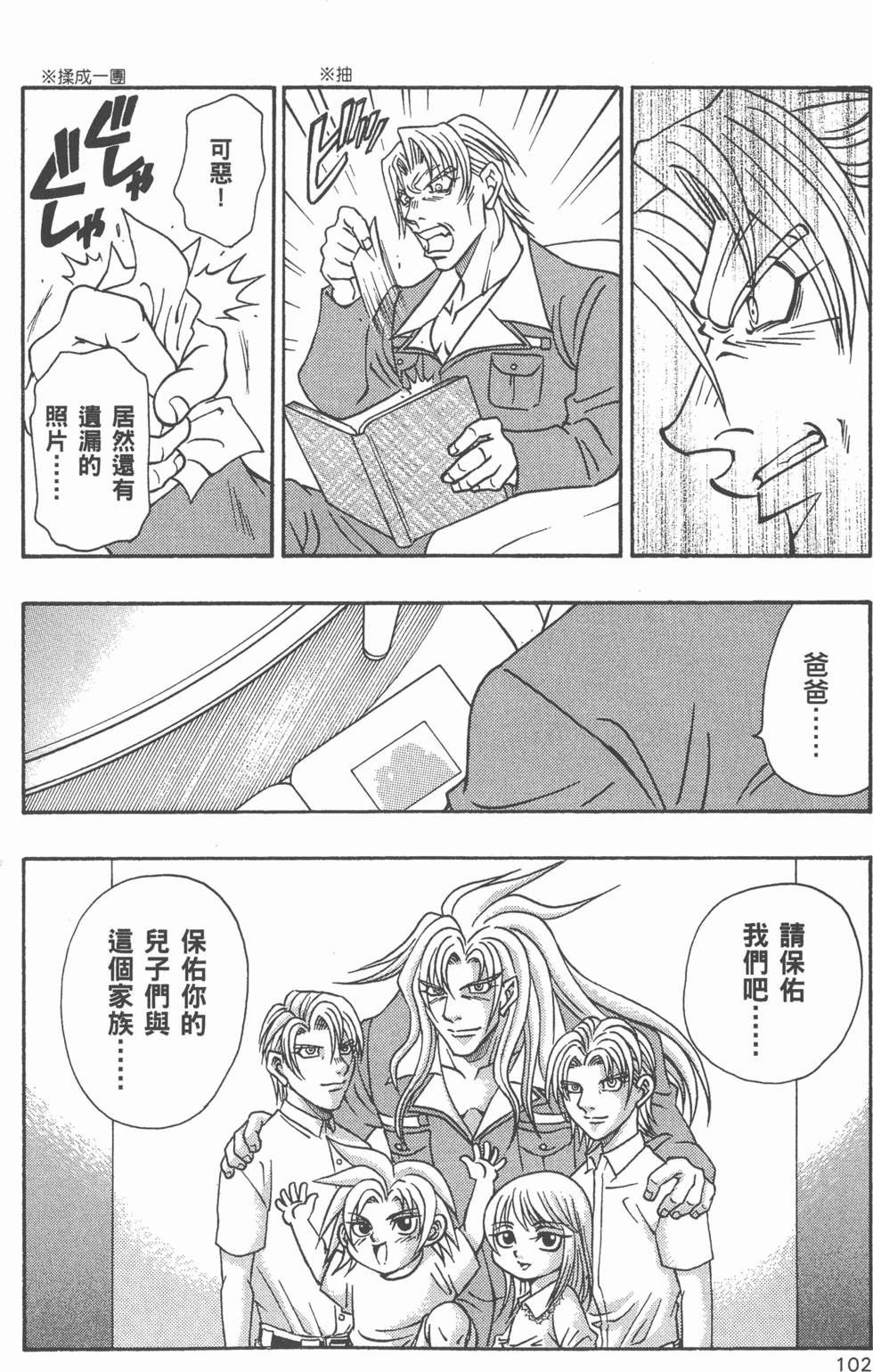 第100页