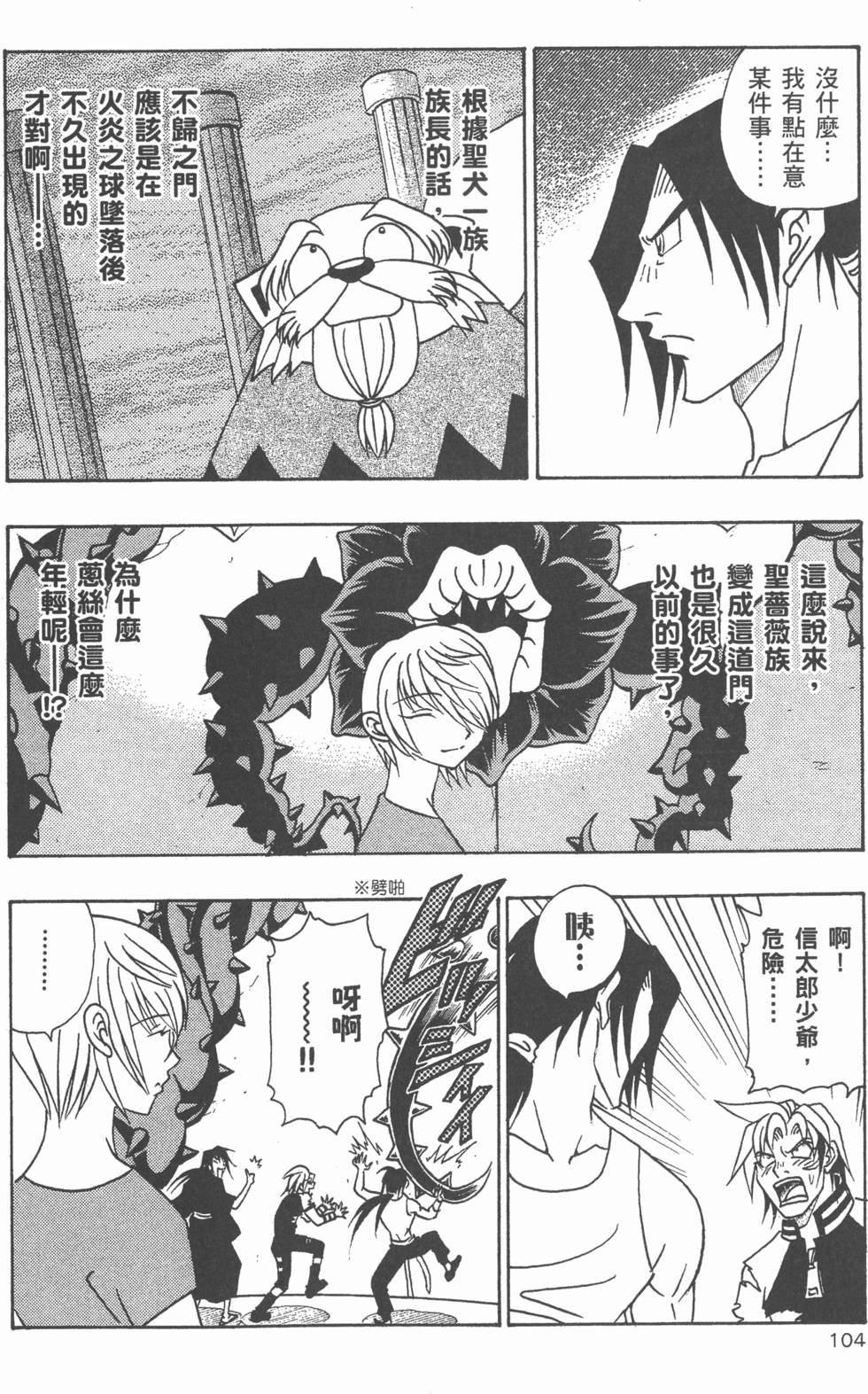 第102页